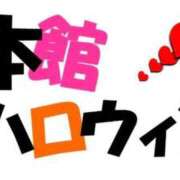 ヒメ日記 2025/10/30 00:03 投稿 むぎ 三つ乱本館