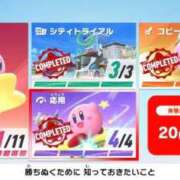 ヒメ日記 2025/11/07 21:17 投稿 むぎ 三つ乱本館