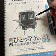 ヒメ日記 2025/11/15 17:07 投稿 むぎ 三つ乱本館