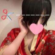 ヒメ日記 2026/01/08 14:47 投稿 むぎ 三つ乱本館