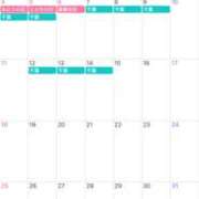 ヒメ日記 2025/04/29 15:34 投稿 千宏(ちひろ) Chaleur (シャルール)