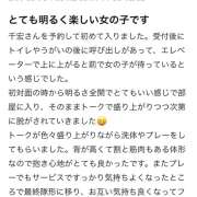 ヒメ日記 2025/11/06 02:20 投稿 千宏(ちひろ) Chaleur (シャルール)