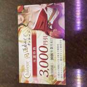 千宏(ちひろ) 大変！〇〇注意⚠️ Chaleur (シャルール)