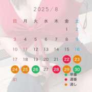 ヒメ日記 2025/08/16 18:04 投稿 なつ 金瓶梅(きんぺいぱい)(雄琴)