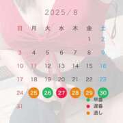 ヒメ日記 2025/08/25 10:05 投稿 なつ 金瓶梅(きんぺいぱい)(雄琴)