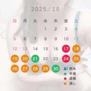 ヒメ日記 2025/10/18 13:34 投稿 なつ 金瓶梅(きんぺいぱい)(雄琴)