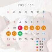 ヒメ日記 2025/11/12 18:14 投稿 なつ 金瓶梅(きんぺいぱい)(雄琴)