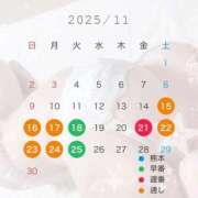 ヒメ日記 2025/11/15 12:04 投稿 なつ 金瓶梅(きんぺいぱい)(雄琴)