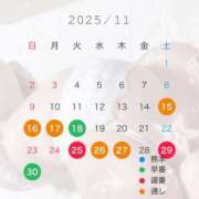 ヒメ日記 2025/11/16 10:34 投稿 なつ 金瓶梅(きんぺいぱい)(雄琴)