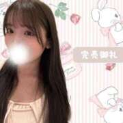 七星あすか 土下座案件 Finemotion