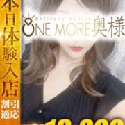 ヒメ日記 2025/02/24 18:37 投稿 りぼん One More 奥様　五反田店