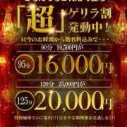 ヒメ日記 2025/06/03 23:27 投稿 りぼん One More 奥様　五反田店