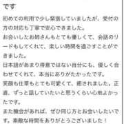 ヒメ日記 2025/06/23 23:27 投稿 りぼん One More 奥様　五反田店