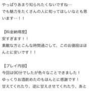 ヒメ日記 2025/07/18 20:33 投稿 りぼん One More 奥様　五反田店