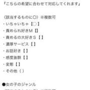 ヒメ日記 2025/09/03 20:20 投稿 りぼん One More 奥様　五反田店