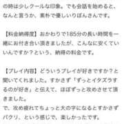ヒメ日記 2025/09/03 20:26 投稿 りぼん One More 奥様　五反田店