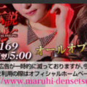 ヒメ日記 2025/04/21 18:22 投稿 ここ 人妻マル秘伝説