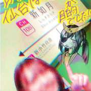 ヒメ日記 2025/10/14 17:01 投稿 いぶき 大宮baton