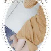 ヒメ日記 2025/11/14 19:33 投稿 後藤(ごとう) 八王子人妻城