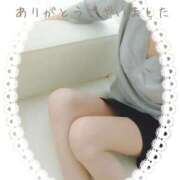 後藤(ごとう) 11月25日Tさま📮 八王子人妻城