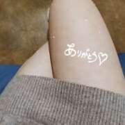 ヒメ日記 2025/03/15 19:23 投稿 ねね マツタケヒロシ