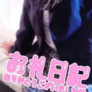 ヒメ日記 2025/08/21 14:58 投稿 ねね マツタケヒロシ