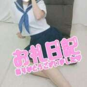 ヒメ日記 2025/09/06 19:21 投稿 ねね マツタケヒロシ