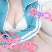 ヒメ日記 2025/09/27 10:36 投稿 ねね マツタケヒロシ