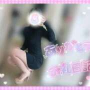 ヒメ日記 2025/12/16 23:57 投稿 ねね マツタケヒロシ