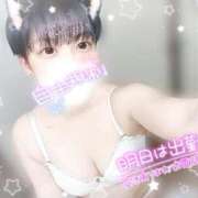 ヒメ日記 2026/01/12 23:31 投稿 ねね マツタケヒロシ