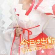 ヒメ日記 2026/01/14 12:05 投稿 ねね マツタケヒロシ