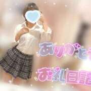 ヒメ日記 2026/03/23 23:26 投稿 ねね マツタケヒロシ