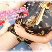 ヒメ日記 2026/04/24 18:49 投稿 ねね マツタケヒロシ