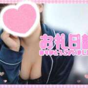 ヒメ日記 2026/04/25 23:15 投稿 ねね マツタケヒロシ