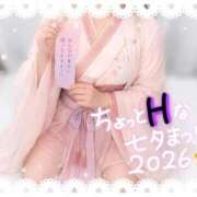 ヒメ日記 2026/07/07 09:37 投稿 ねね マツタケヒロシ