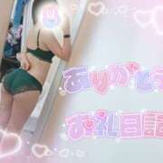 ヒメ日記 2026/07/08 09:21 投稿 ねね マツタケヒロシ