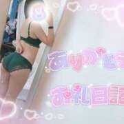 ヒメ日記 2026/07/08 09:37 投稿 ねね マツタケヒロシ