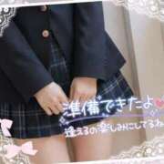 ねね ︎🌟︎出勤報告🌟 マツタケヒロシ