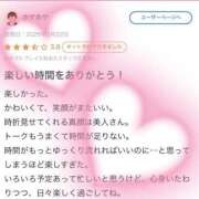 ヒメ日記 2025/07/09 21:24 投稿 ルイ【ｻﾏｰﾇｰﾄﾞな愛欲に】 秘書コレクション 高松店