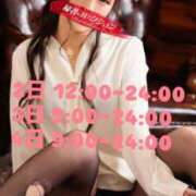 ヒメ日記 2025/10/29 16:44 投稿 ルイ【ｻﾏｰﾇｰﾄﾞな愛欲に】 秘書コレクション 高松店