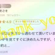 ヒメ日記 2025/11/01 11:04 投稿 ルイ【ｻﾏｰﾇｰﾄﾞな愛欲に】 秘書コレクション 高松店