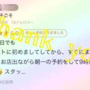 ヒメ日記 2025/11/01 11:34 投稿 ルイ【ｻﾏｰﾇｰﾄﾞな愛欲に】 秘書コレクション 高松店