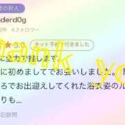 ヒメ日記 2025/11/01 11:54 投稿 ルイ【ｻﾏｰﾇｰﾄﾞな愛欲に】 秘書コレクション 高松店