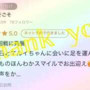 ヒメ日記 2025/11/01 12:24 投稿 ルイ【ｻﾏｰﾇｰﾄﾞな愛欲に】 秘書コレクション 高松店