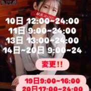 ヒメ日記 2025/12/08 18:34 投稿 ルイ【ｻﾏｰﾇｰﾄﾞな愛欲に】 秘書コレクション 高松店