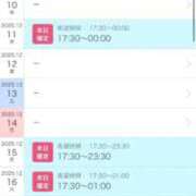 YOZORA（よぞら） 出勤予定今月分💕出てます💕 UTAKATA