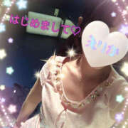 ヒメ日記 2025/02/25 13:52 投稿 えりか TSUBAKI(つばき)土浦店