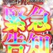 ヒメ日記 2026/06/26 20:25 投稿 ゆりか ドMバスターズ 京都店