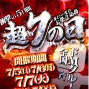 ゆりか 《9日まで、、🉐》 ドMバスターズ 京都店