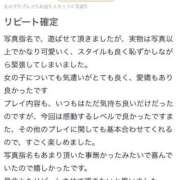 ヒメ日記 2025/03/10 21:23 投稿 RIKU（りく） UTAKATA